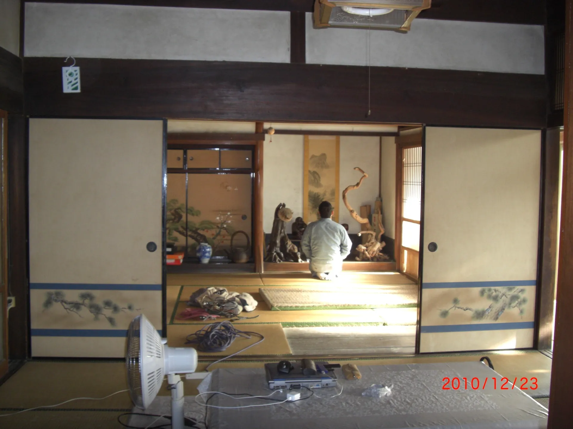 Before