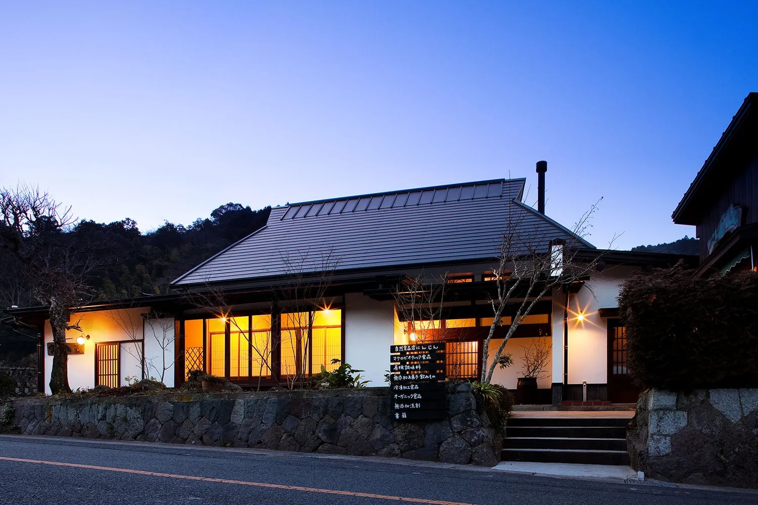 特別景観保存地区に建つ民家