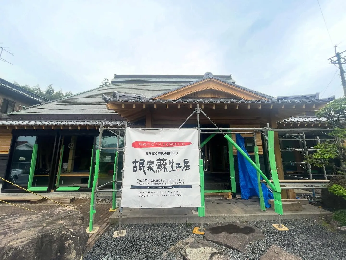 茅葺き古民家の再生中